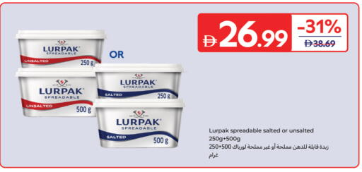 available at Carrefour UAE in UAE - Ras al Khaimah