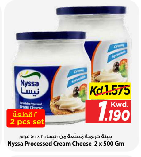 available at Mark & Save in Kuwait - Kuwait City