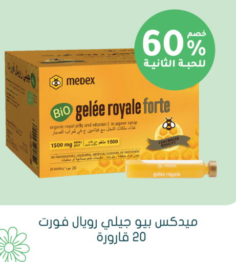 available at Nahdi in KSA, Saudi Arabia, Saudi - Al-Kharj