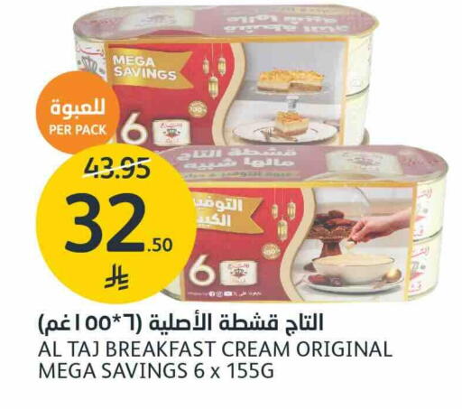 available at AlJazera Shopping Center in KSA, Saudi Arabia, Saudi - Riyadh