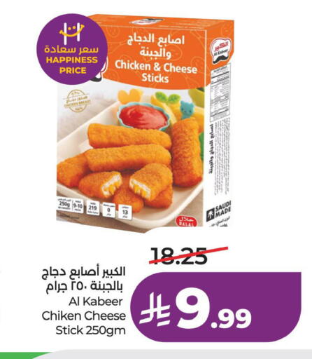 available at LULU Hypermarket in KSA, Saudi Arabia, Saudi - Al Khobar