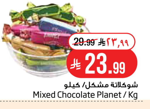 available at Layan Hyper in KSA, Saudi Arabia, Saudi - Dammam
