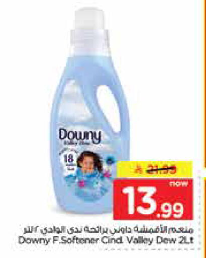 available at Nesto in KSA, Saudi Arabia, Saudi - Dammam