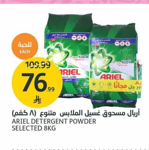available at AlJazera Shopping Center in KSA, Saudi Arabia, Saudi - Riyadh