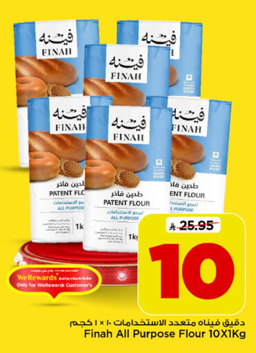 available at Mark & Save in KSA, Saudi Arabia, Saudi - Al Khobar