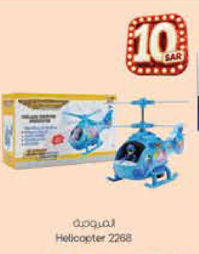 available at City Flower in KSA, Saudi Arabia, Saudi - Jubail