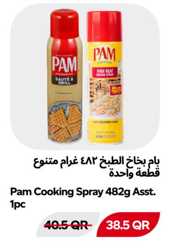 متوفر لدى سنومارت في قطر - الوكرة