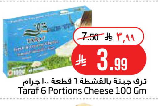 متوفر لدى ليان هايبر في مملكة العربية السعودية, السعودية, سعودية - الخبر‎