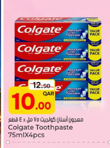 available at Paris Hypermarket in Qatar - Al-Shahaniya