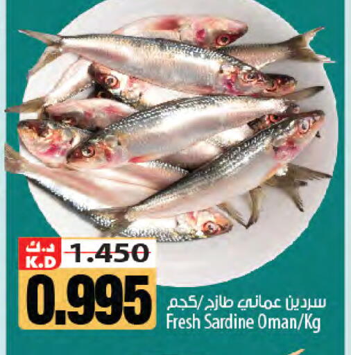 Mango available at Mango Hypermarket  in Kuwait - Ahmadi Governorate