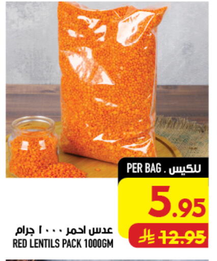available at Abraj Hypermarket in KSA, Saudi Arabia, Saudi - Mecca