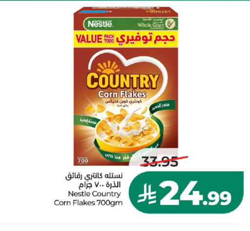 متوفر لدى لولو هايبرماركت في مملكة العربية السعودية, السعودية, سعودية - الرياض