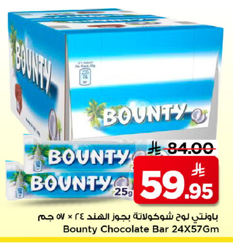 available at Mark & Save in KSA, Saudi Arabia, Saudi - Riyadh