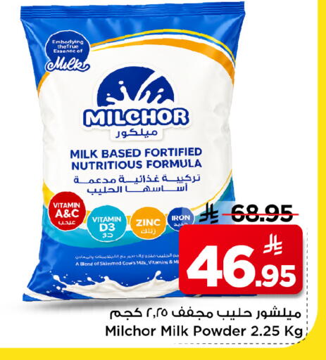 available at Mark & Save in KSA, Saudi Arabia, Saudi - Al Hasa
