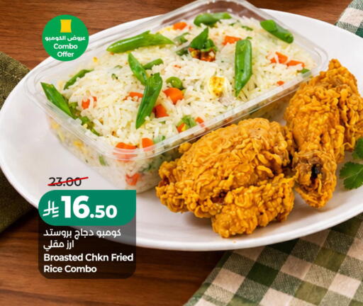 available at LULU Hypermarket in KSA, Saudi Arabia, Saudi - Jubail