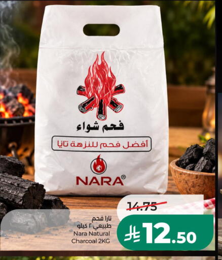 available at LULU Hypermarket in KSA, Saudi Arabia, Saudi - Jubail