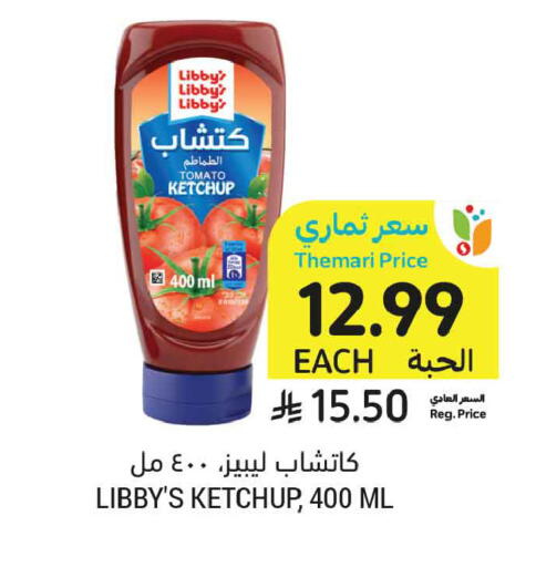 Tomato available at Tamimi Market in KSA, Saudi Arabia, Saudi - Tabuk