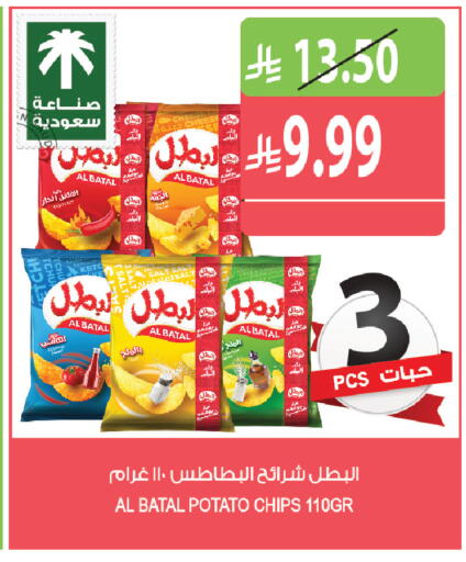 Potato available at Farm  in KSA, Saudi Arabia, Saudi - Al Hasa
