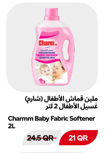 متوفر لدى سنومارت في قطر - الوكرة