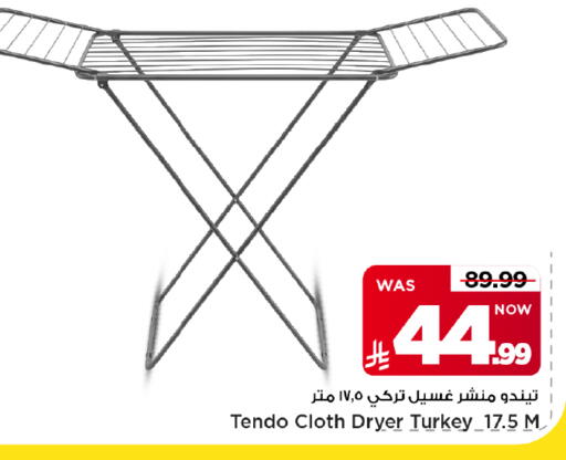 available at Mark & Save in KSA, Saudi Arabia, Saudi - Al Hasa