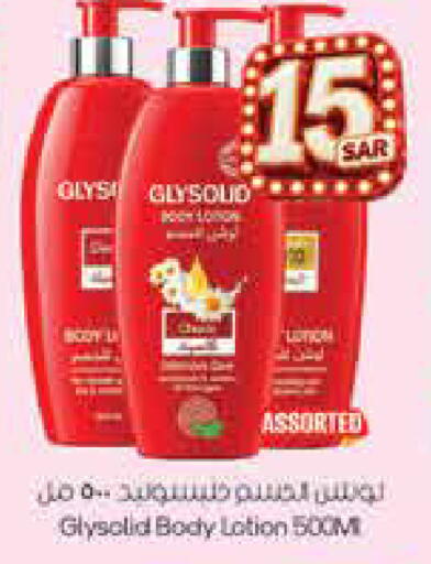 available at City Flower in KSA, Saudi Arabia, Saudi - Riyadh