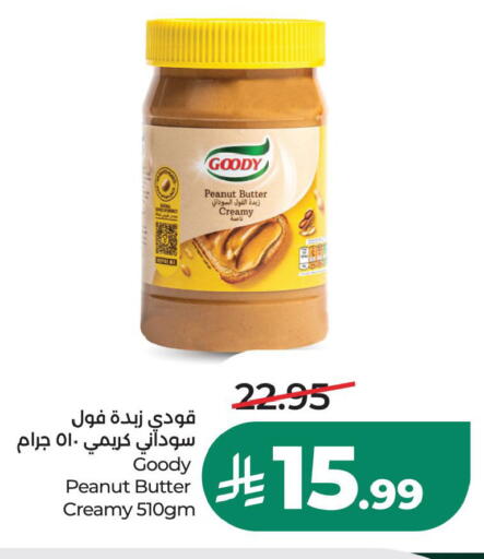 متوفر لدى لولو هايبرماركت في مملكة العربية السعودية, السعودية, سعودية - الجبيل‎