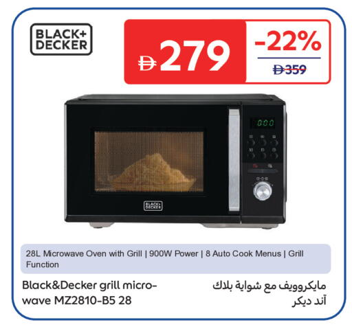 available at Carrefour UAE in UAE - Dubai