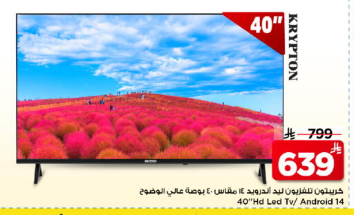 متوفر لدى مارك & سيف في مملكة العربية السعودية, السعودية, سعودية - الأحساء‎