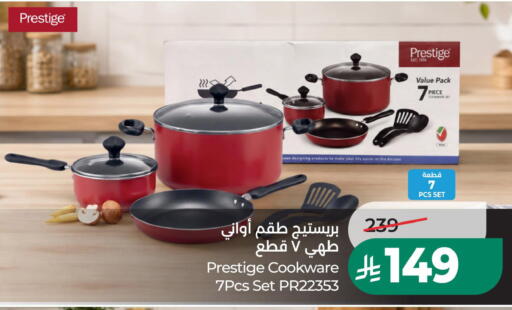 available at LULU Hypermarket in KSA, Saudi Arabia, Saudi - Hafar Al Batin