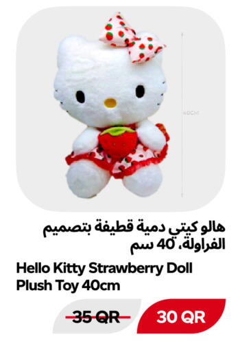 Strawberry متوفر لدى سنومارت في قطر - الوكرة