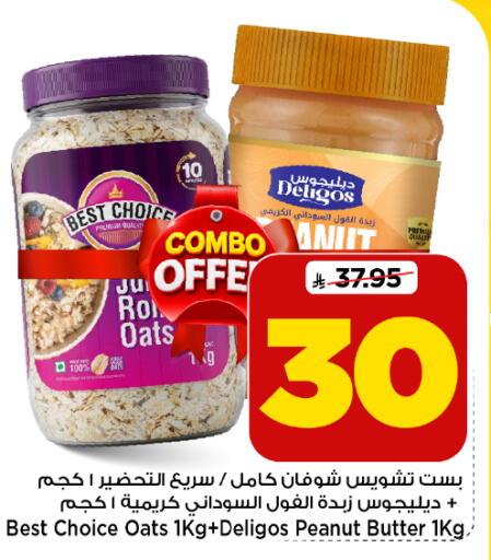 available at Mark & Save in KSA, Saudi Arabia, Saudi - Al Hasa
