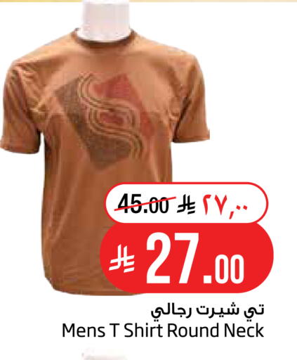 available at Layan Hyper in KSA, Saudi Arabia, Saudi - Al Khobar