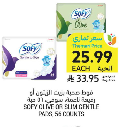 available at Tamimi Market in KSA, Saudi Arabia, Saudi - Tabuk