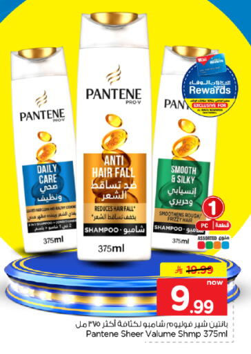 available at Hyper Al Wafa in KSA, Saudi Arabia, Saudi - Dammam