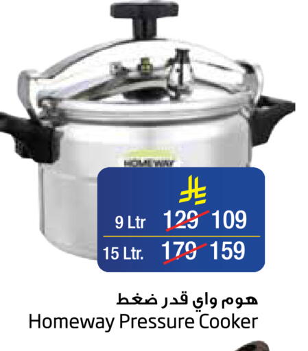 available at Layan Hyper in KSA, Saudi Arabia, Saudi - Dammam