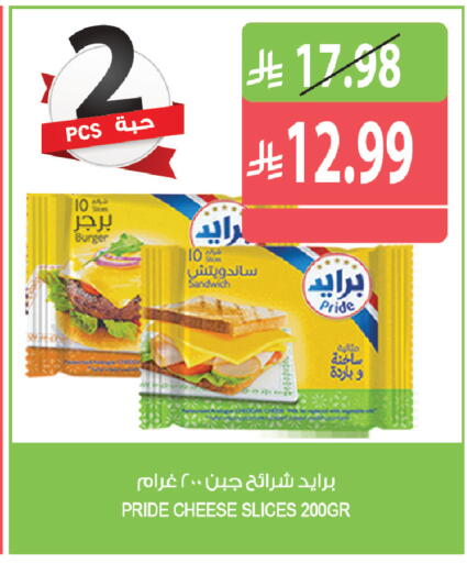 متوفر لدى المزرعة في مملكة العربية السعودية, السعودية, سعودية - الرياض