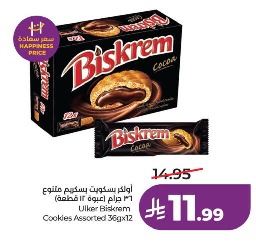 available at LULU Hypermarket in KSA, Saudi Arabia, Saudi - Al Khobar