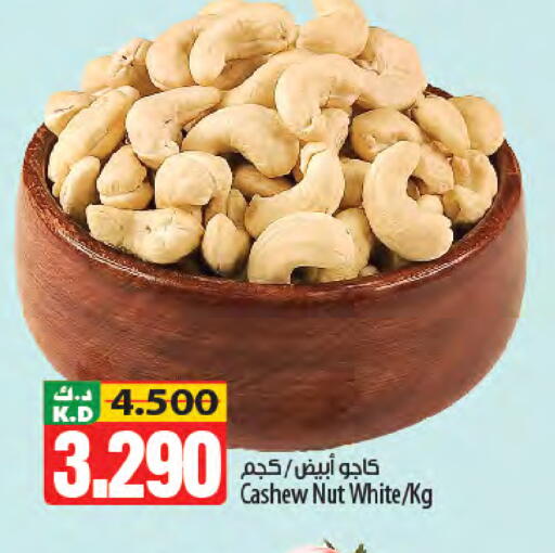 Mango available at Mango Hypermarket  in Kuwait - Ahmadi Governorate