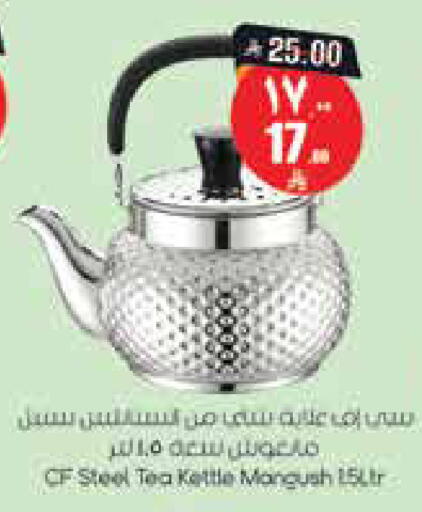 available at City Flower in KSA, Saudi Arabia, Saudi - Sakaka