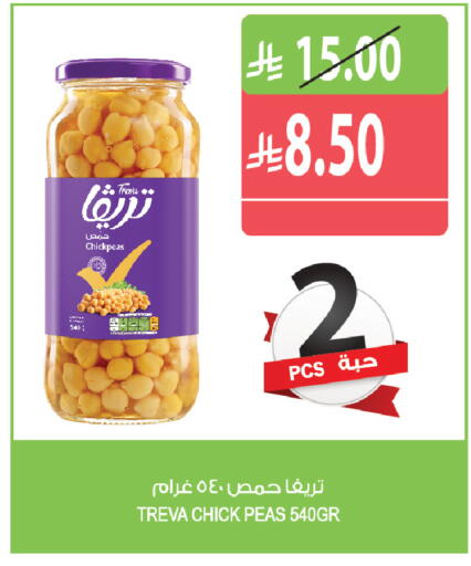 Peas available at Farm  in KSA, Saudi Arabia, Saudi - Al-Kharj