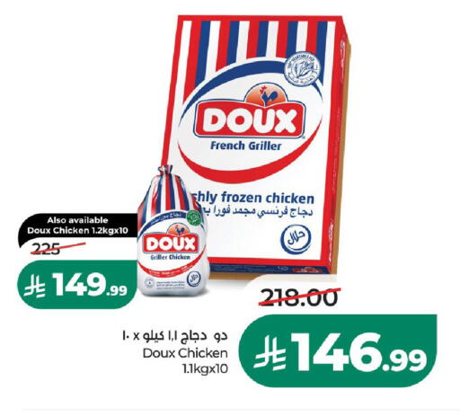 available at LULU Hypermarket in KSA, Saudi Arabia, Saudi - Unayzah