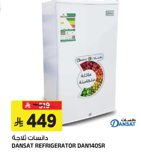 available at Al Madina Hypermarket in KSA, Saudi Arabia, Saudi - Riyadh