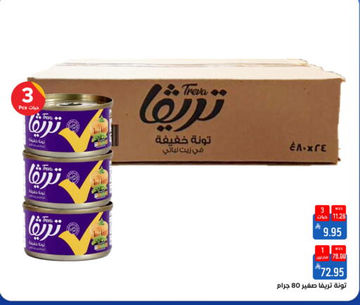 متوفر لدى شبرا الطائف في مملكة العربية السعودية, السعودية, سعودية - الطائف