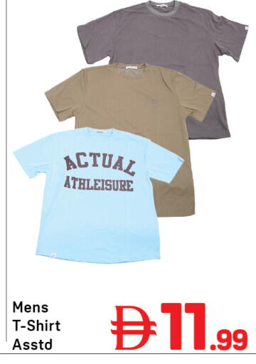 available at Day to Day Department Store in UAE - Dubai
