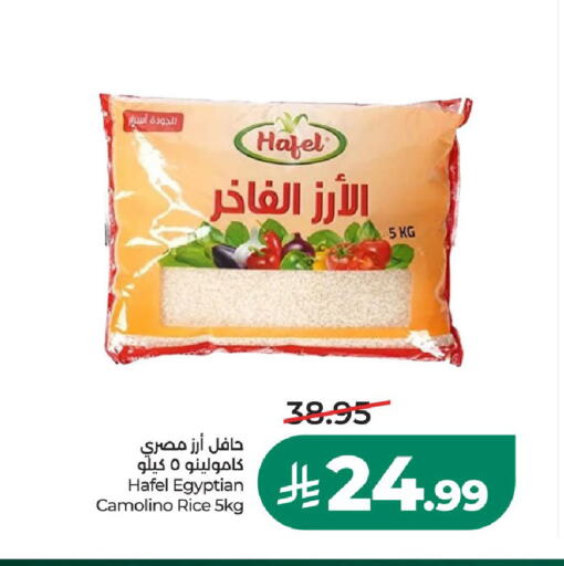 available at LULU Hypermarket in KSA, Saudi Arabia, Saudi - Riyadh