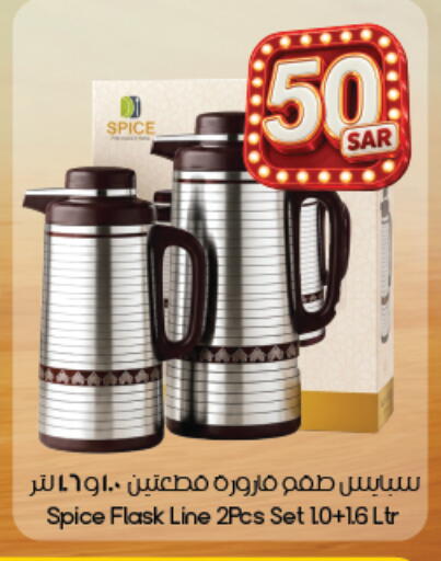 available at City Flower in KSA, Saudi Arabia, Saudi - Khafji