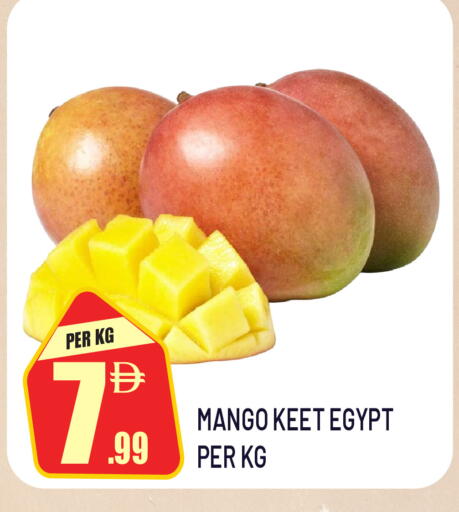 Mango من Egypt متوفر لدى دريم لاند في البحرين