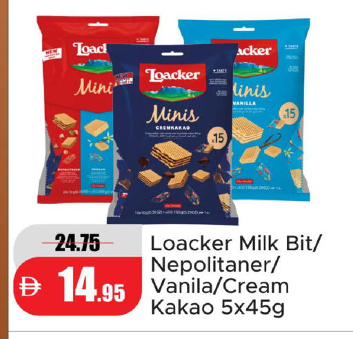 Vanilla available at Al Aswaq Hypermarket in UAE - Ras al Khaimah