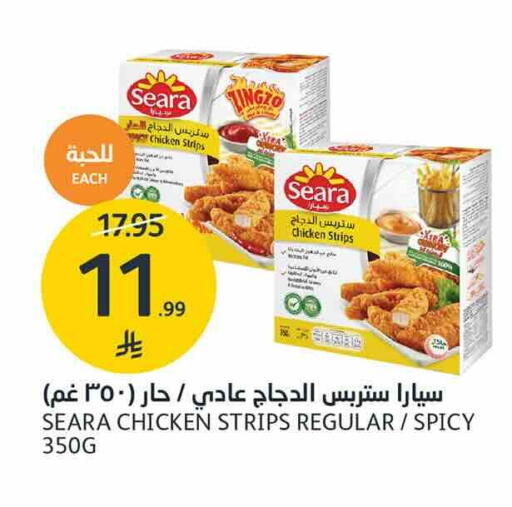 available at AlJazera Shopping Center in KSA, Saudi Arabia, Saudi - Riyadh