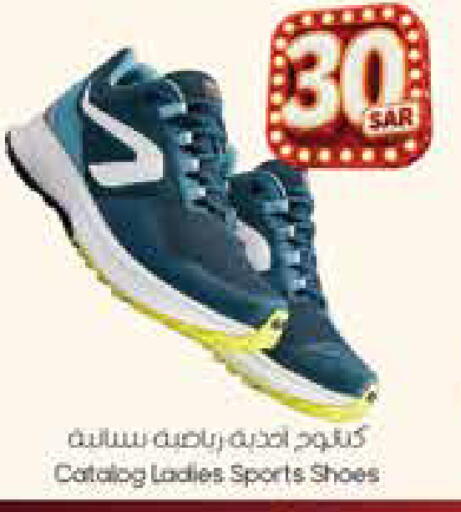 available at City Flower in KSA, Saudi Arabia, Saudi - Riyadh